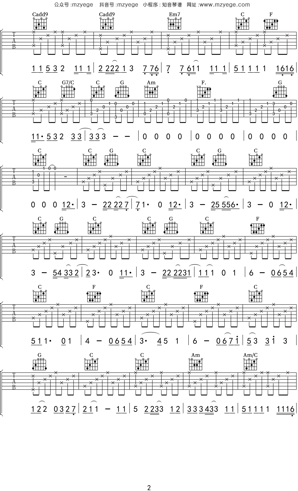 丁浩然《独唱情歌》吉他谱Gb调吉他弹唱谱