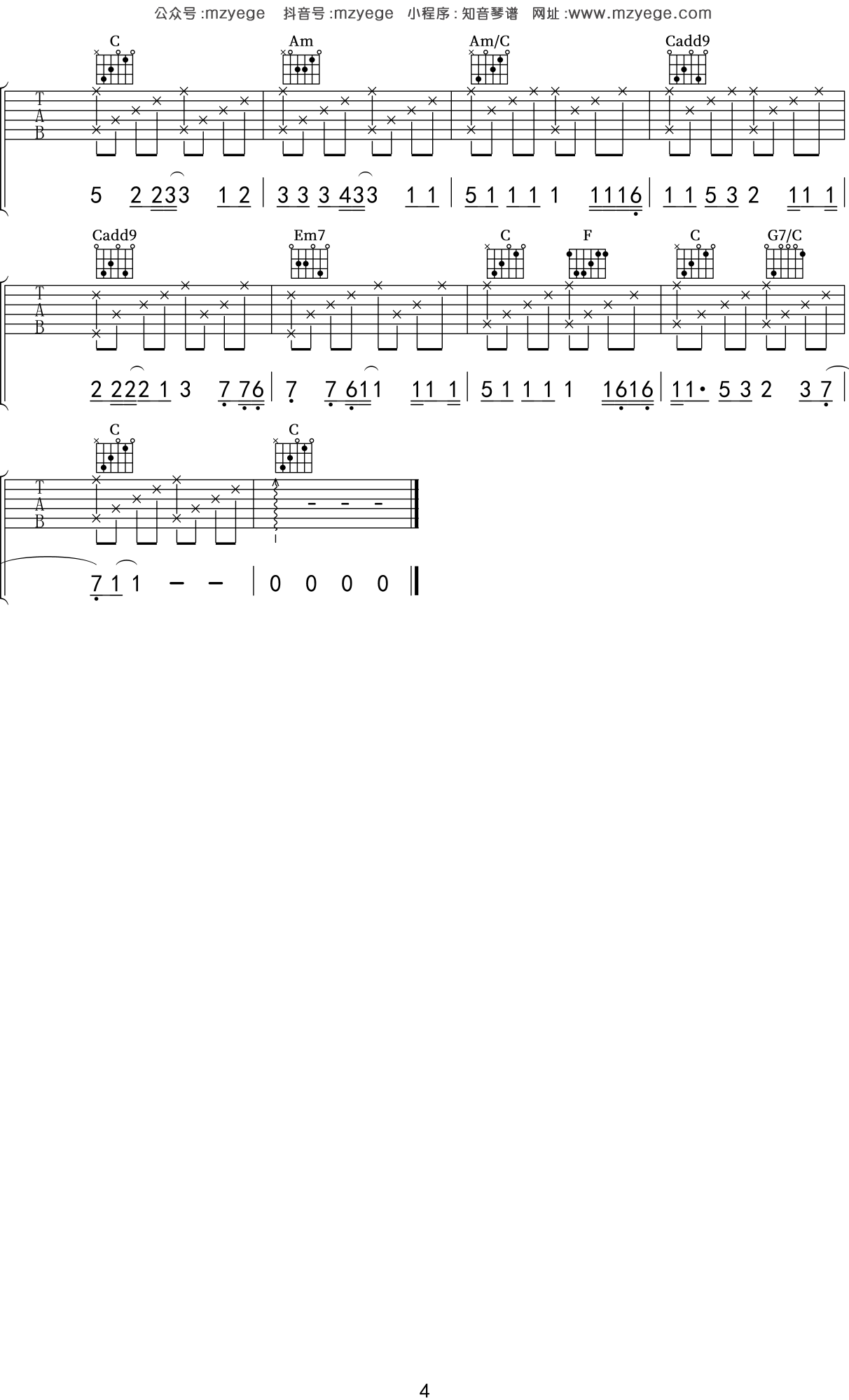 丁浩然《独唱情歌》吉他谱Gb调吉他弹唱谱
