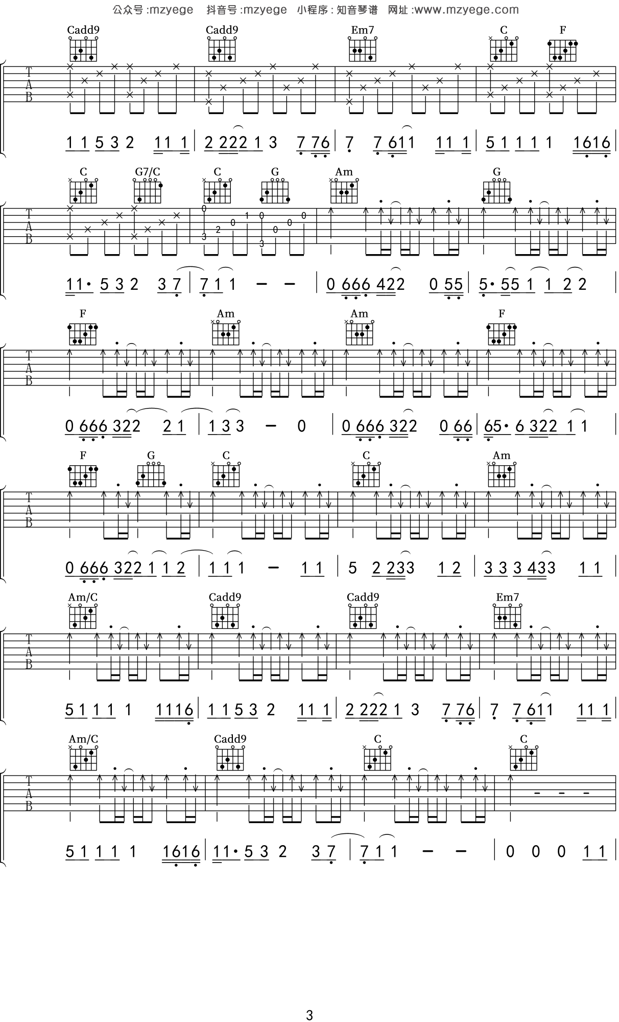 丁浩然《独唱情歌》吉他谱Gb调吉他弹唱谱